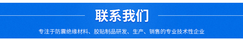 東莞市圖業(yè)塑膠制品有限公司-內(nèi)頁_12