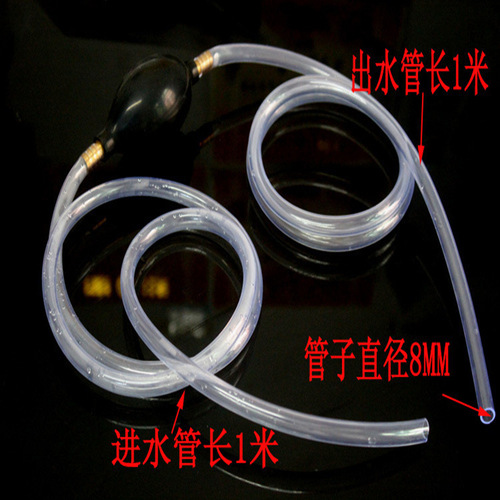 Manual oil pumping pipe PVC hose wish cross-border water pumping pipe wine suction pipe hand-pinch fish tank water change car supplies