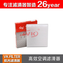 7T4Z-19N6-19B 适用于福特爱虎/锐界2.0T 3.5L  林肯MKX VKfilter