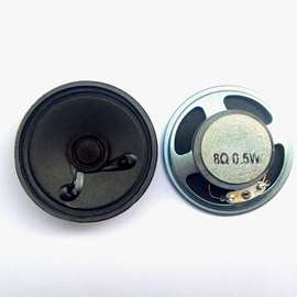 50mm  外磁32磁8欧0.5Ｗ喇叭　收音机 语音挂图 扬声器 　环保