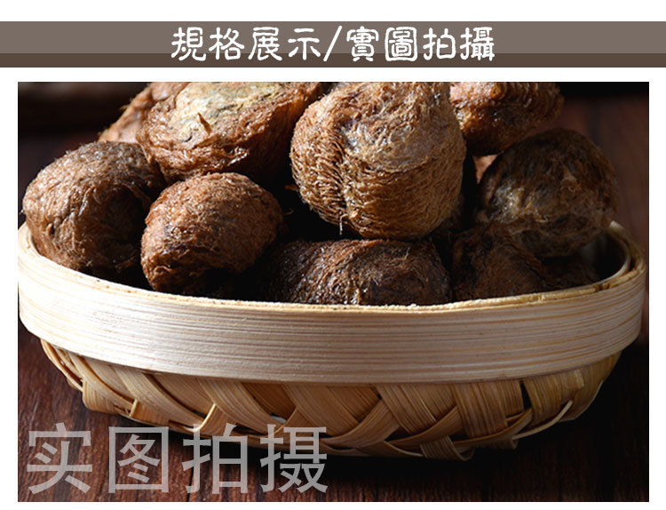 Sang Piao Xiao (Mantidis Ootheca) — Dried TCM Herb, No Weight-Added, 500g key features