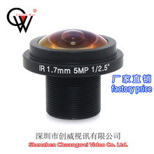 鱼眼全景镜头1.7mm 5MP 360度 创威镜头 安防监控镜头 CW LENS