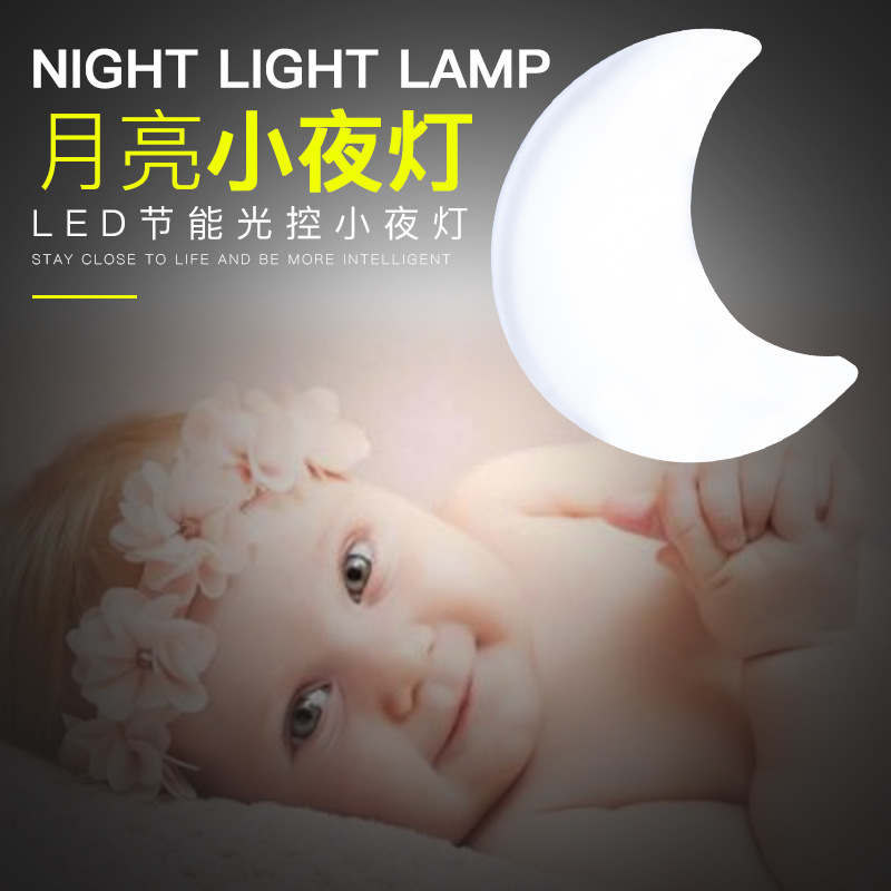 Creative new night light 2018 explosion light control moon LED night light stall supply creative products Creative new night light 2018 explosion light control moon LED night light stall supply creative products