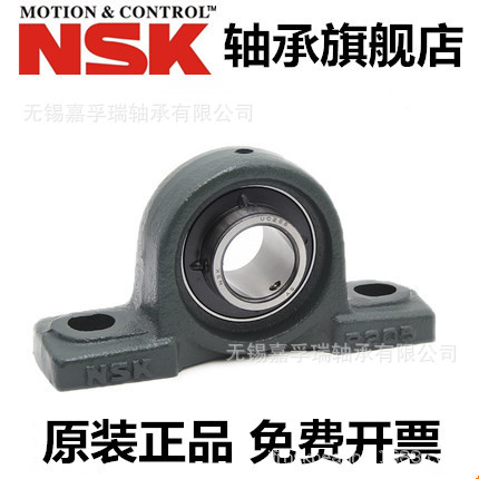 外球面轴承 带座轴承 UCP206日本轴承 NS.K轴承