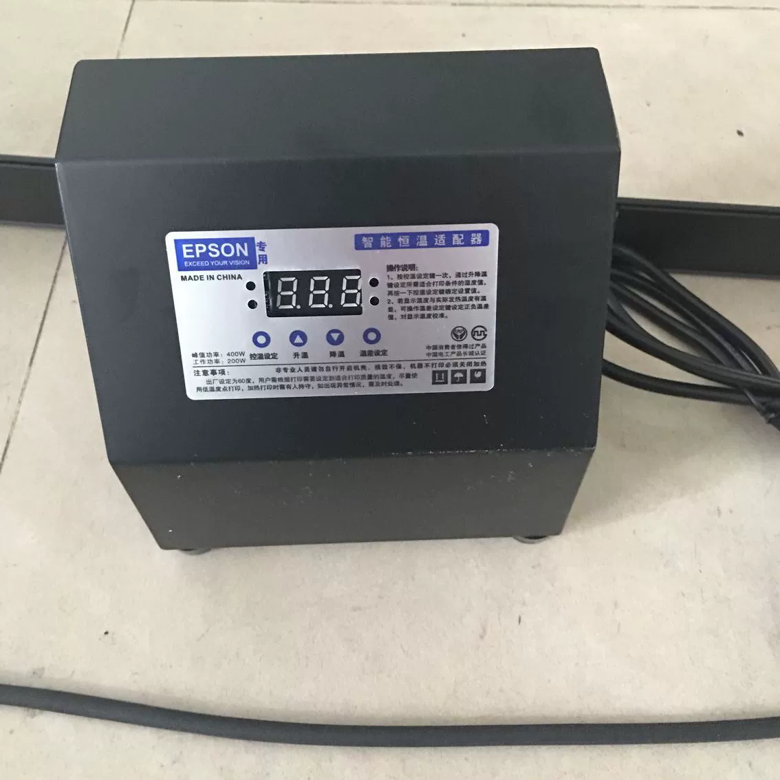 Printer, heater, 7450/7800