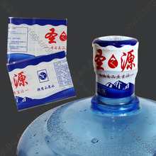 �S��ֱ�N Ͱ�bˮ�տsĤ�˺� ��Ͱˮ��s�zñ���� ��ͰˮͰ��