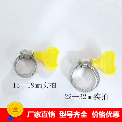 厂家供应优质塑料管夹 软管管夹 手柄喉箍
