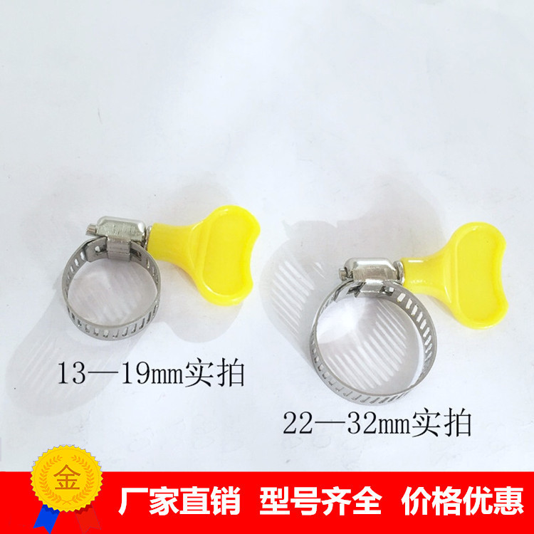厂家供应优质塑料管夹 软管管夹 手柄喉箍