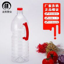 ���� 1.8L ��ͥ͸��ʳ�ü���ƿ �վ�ƿɫ����Ͱ�׾�Ͱ �u���S�Ɖ�