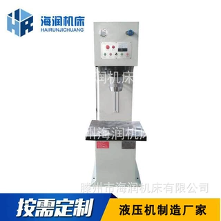 100T单柱液压机，C型校直弯管液压机