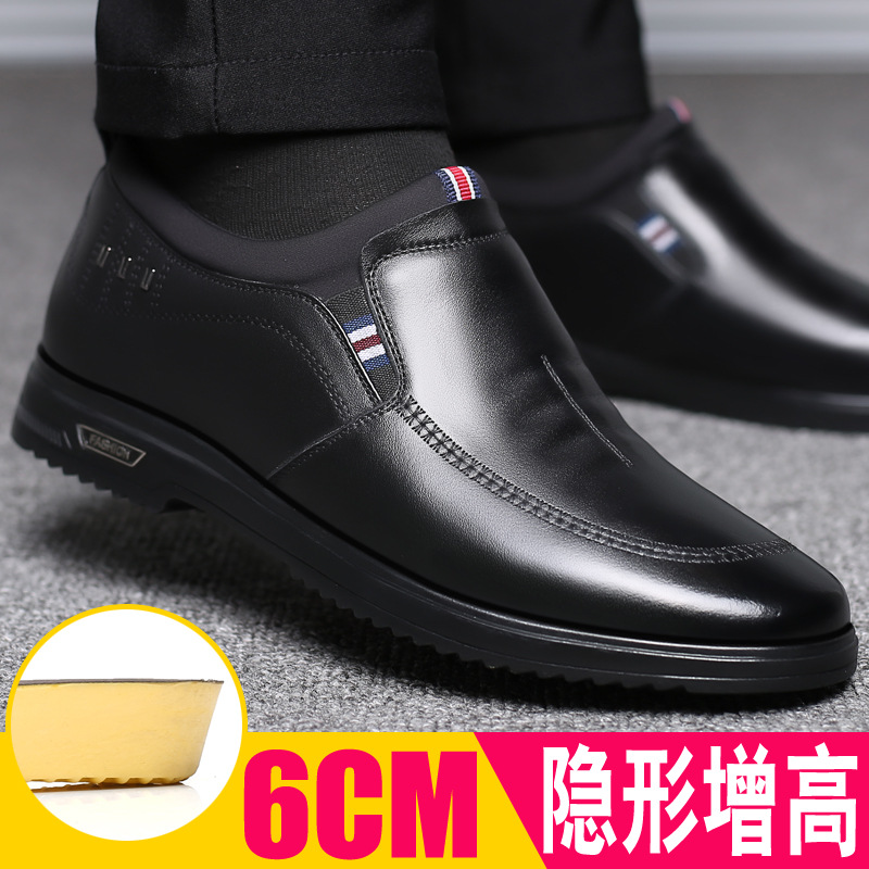 秋冬季新款隱形內增高商務休閑男鞋皮鞋套腳舒適男單鞋批發代發