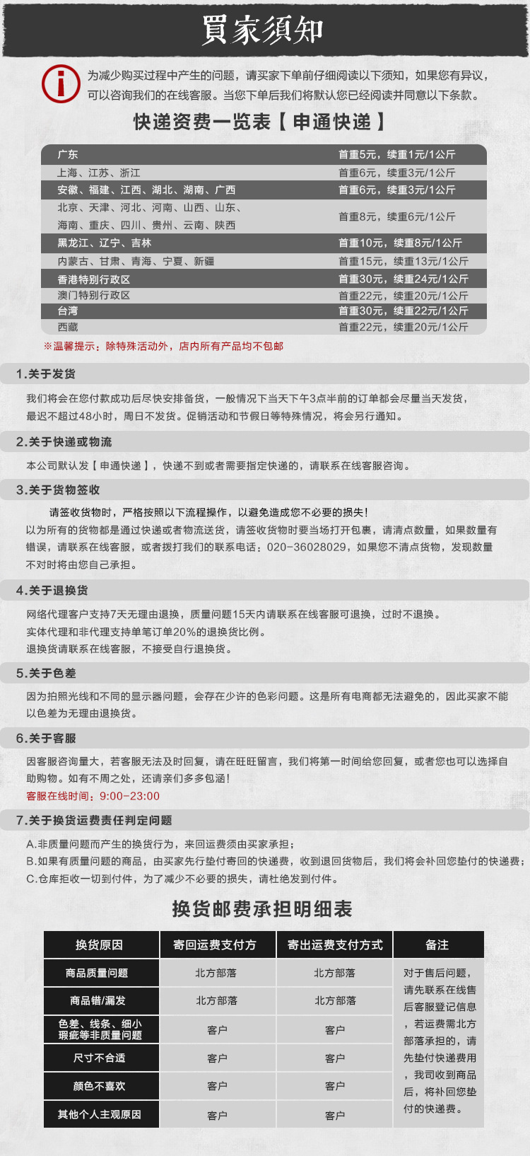 Gilet femme TRIBU DU NORD en Coton - Ref 3316879 Image 10