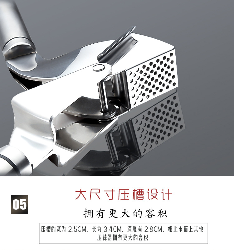 单压蒜器_12