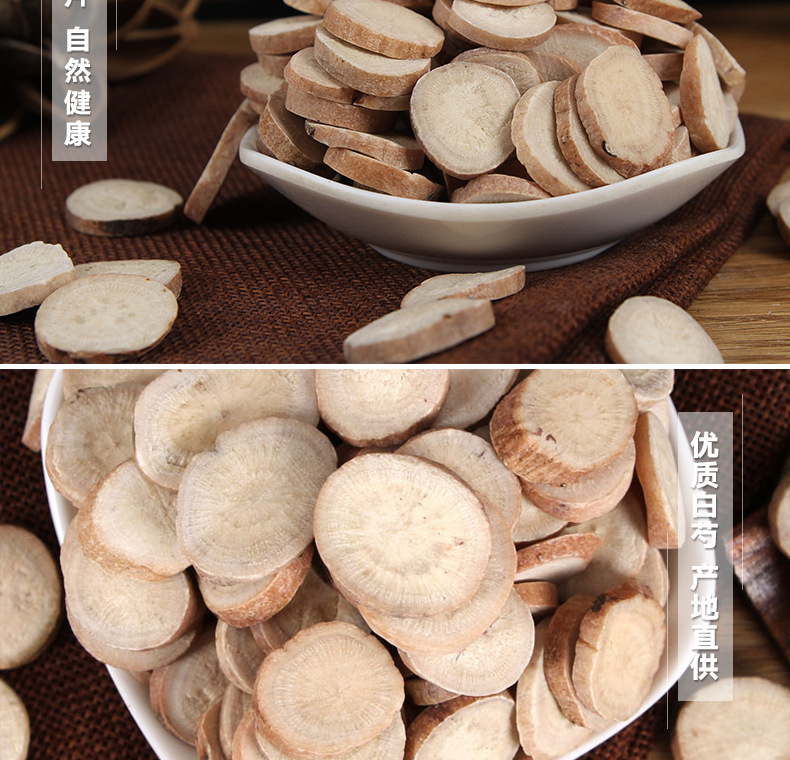 Bai Shao Slices (Paeonia lactiflora) — Sulfur-Free Dried White Peony Root, Food Herb key features