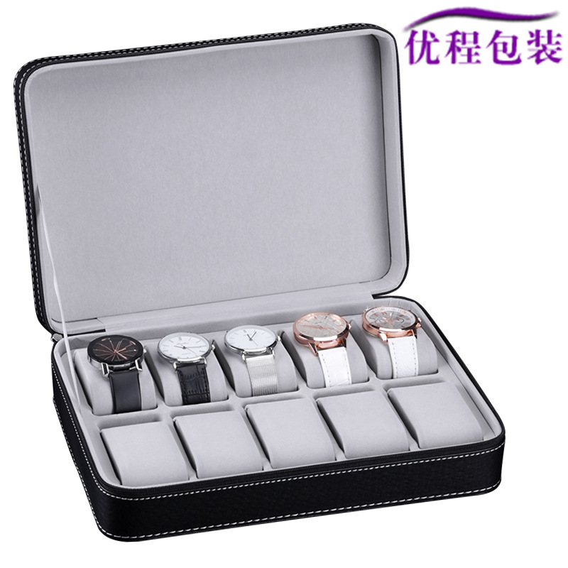 现货批发10位手表拉链包pu皮质手表盒手表收纳盒便携式手表收纳包