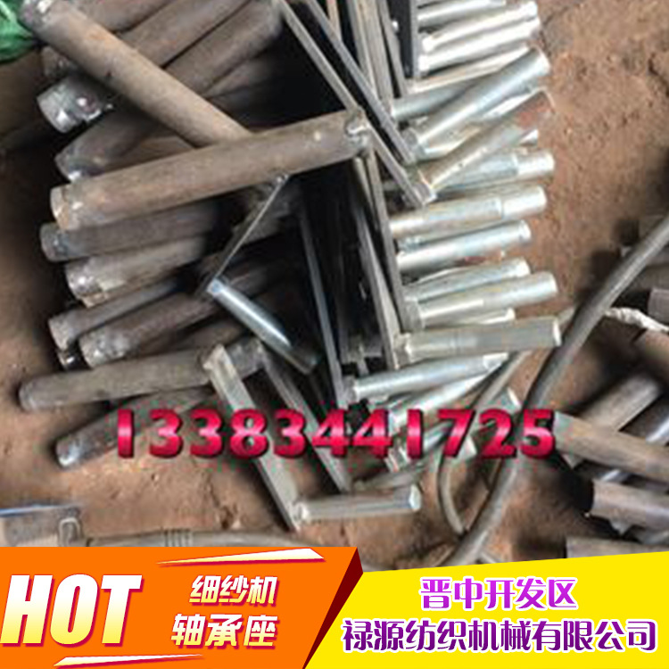 细纱机 轴承座 厂家直供值得信赖