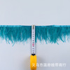 Manufacturers are directly available for ostrich wool cloth edge 8-10cm wedding supplementary material feather skirt to make any color 10 meters