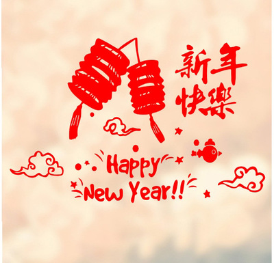 2019豬年新年過春節裝飾窗戶玻璃櫥窗商場銀行門店商鋪珠寶店牆貼