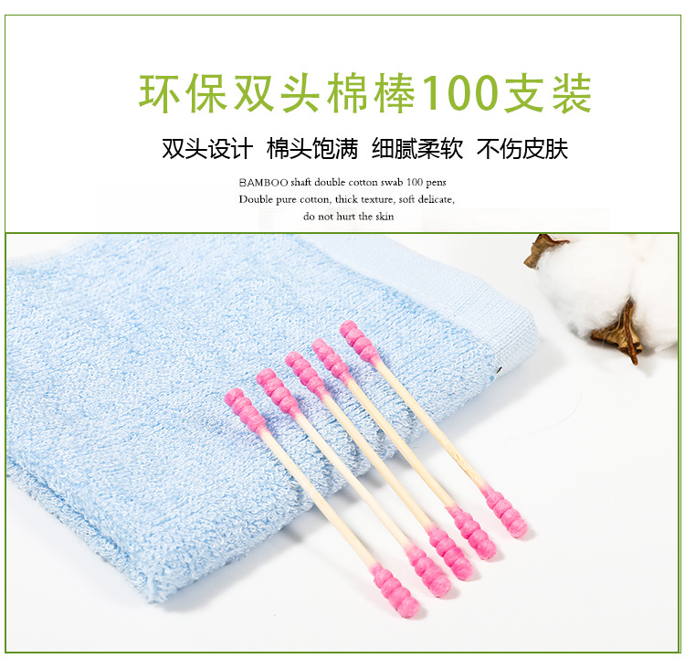 棉签2_04