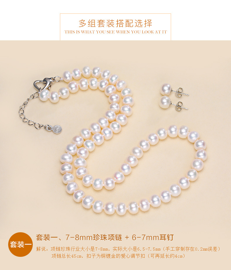 送妈妈tbxs1b65ajh*备战母亲节7-8圆强光近无暇白色淡水珠三件套