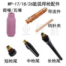 WP-17 18 26�廡���������L��βñ�����w���u��u�O�A�^��������