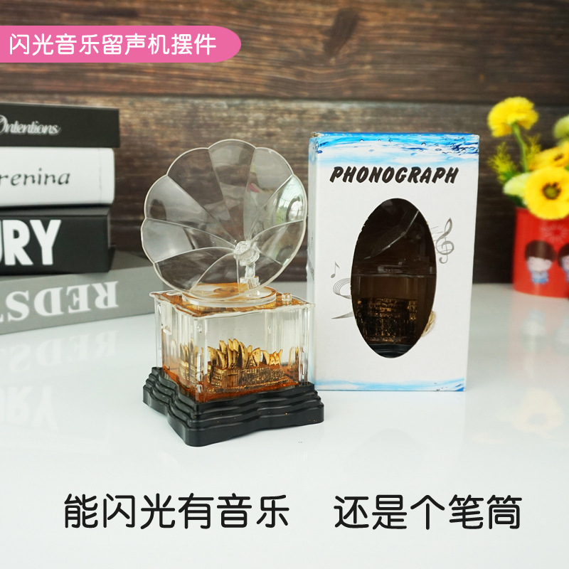 複古留聲機音樂盒擺件 迷妳帶音樂燈 電子産品 創意 禮品貨源
