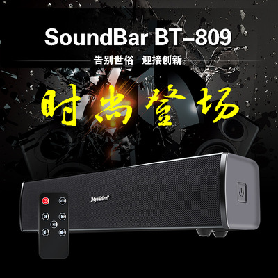 2018 new pattern Bluetooth Speaker 30W high-power household television infra-red remote control intelligence computer sound
