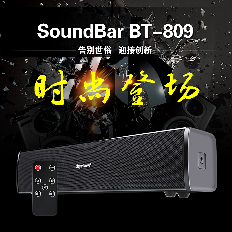 2018 new pattern Bluetooth Speaker 30W high-power household television infra-red remote control intelligence computer sound