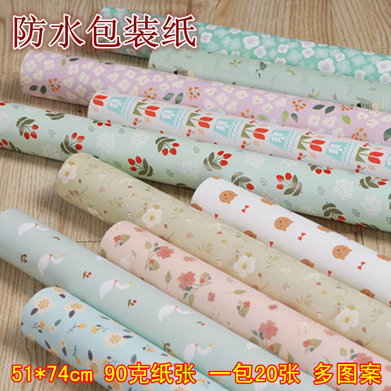 批发礼物包装纸礼品包装纸  书皮纸 学生包书纸 51*74CM