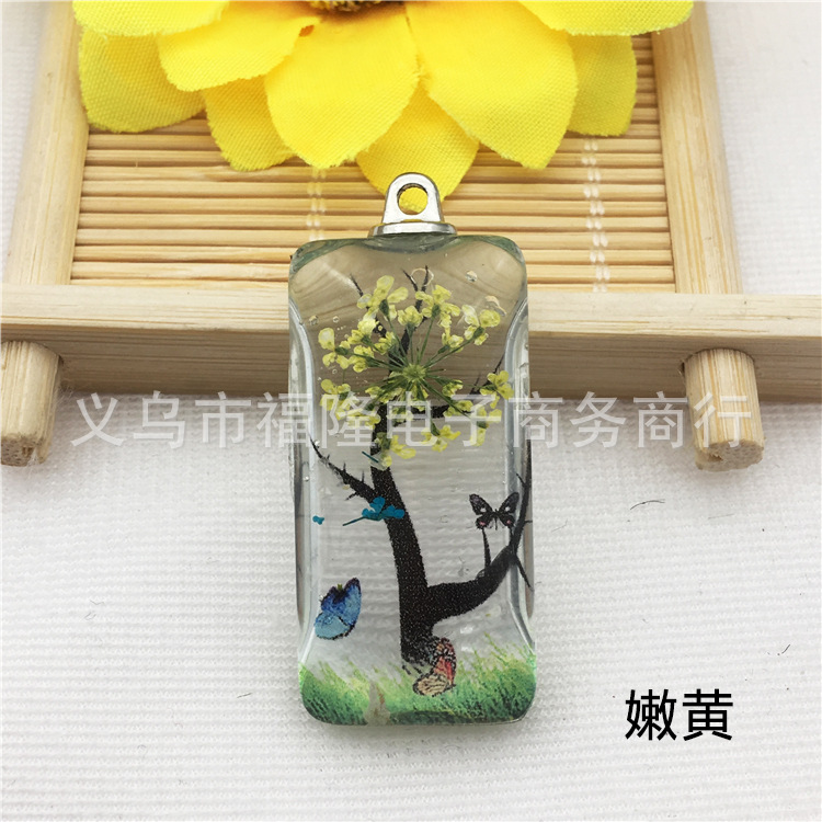 嫩黄