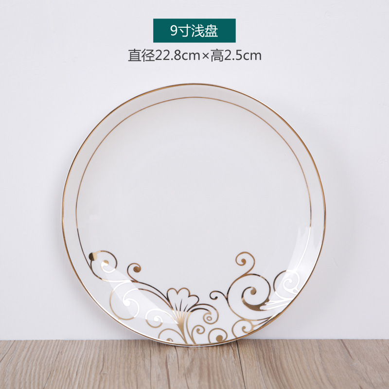 9inch 얕은 접시(22.8cm)