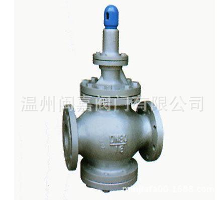 铸钢高灵敏蒸汽减压阀YG43H-25