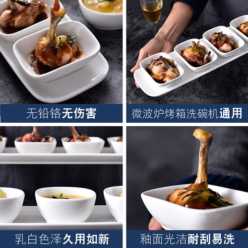 Creative pure white snack platter set hot pot sauce plate condiment plate with base hotel restaurant tableware wholesale