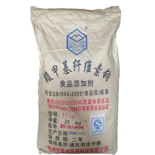 ����ʳƷ���ȼ׻��w�S���cCMC-NaFH9���w�S��25KG��ֲ���z��ճ��