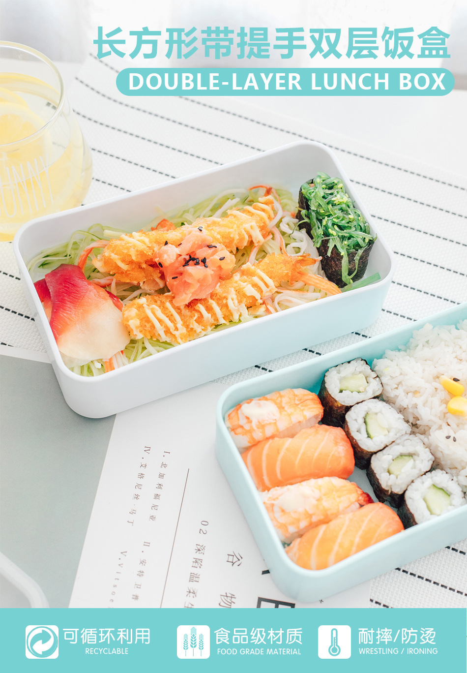 长方形带提手双层饭盒1.jpg