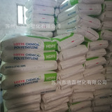 HDPE Lotte Chemical FL7000 ПАКЦИОННА