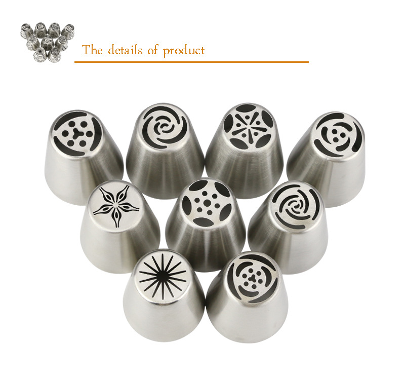 俄罗斯裱花嘴9件套