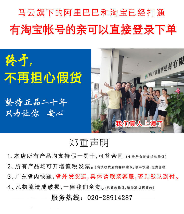 3456613256_1020317282