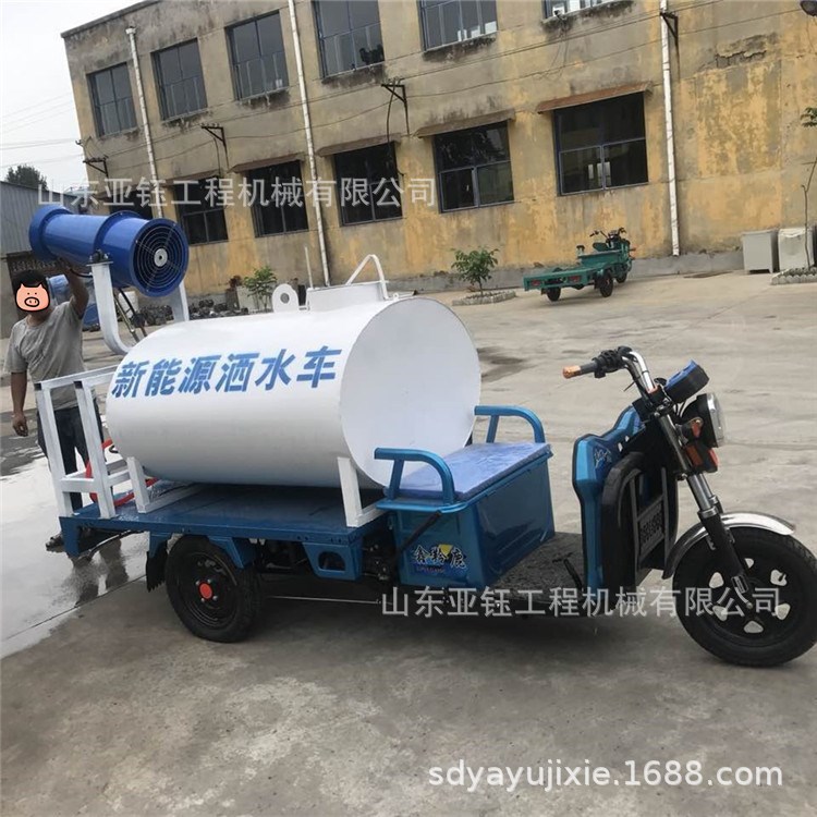 批發電動除塵霧炮車 移動式車載噴霧器 單人駕駛霧炮車廠家