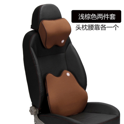 汽车头枕腰靠套装腰垫靠背腰枕座椅车用透气四季记忆棉办公室|ms