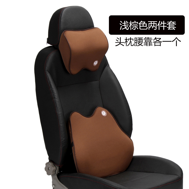 汽车头枕腰靠套装腰垫靠背腰枕座椅车用透气四季记忆棉办公室|ms