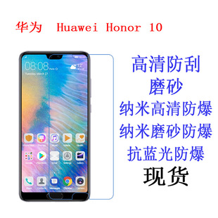 �m��춞�Huawei Honor 10 �sҫ10 ܛĤ �֙CĤ ���oĤ �֙C�NĤ