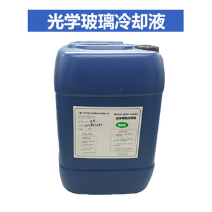 ���a�S��ֱ�N���������и�Һ ����ĥ��Һ ��W�RƬ������Һ