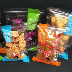 Plastic food packaging bags, leisure food color printing bags, three-side sealed zipper bags, snack packaging bags