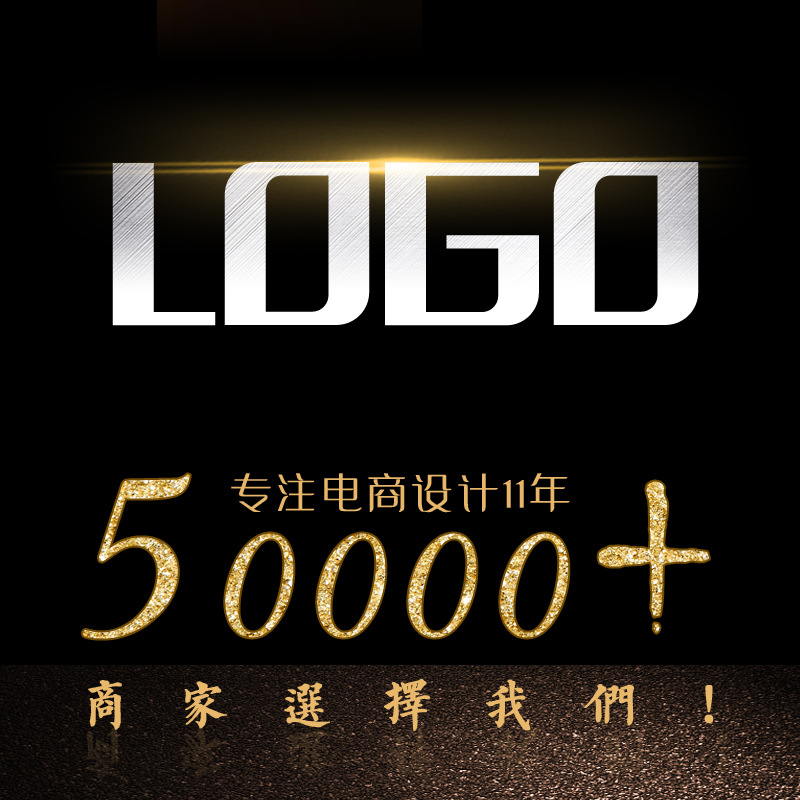 logo原创设计 公司注册商标LOGO 企业品牌图标字体店名店标门头VI