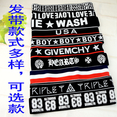 发带 女士时尚饰头饰 字母针织沐浴化妆洗脸束发带 运动 瑜伽