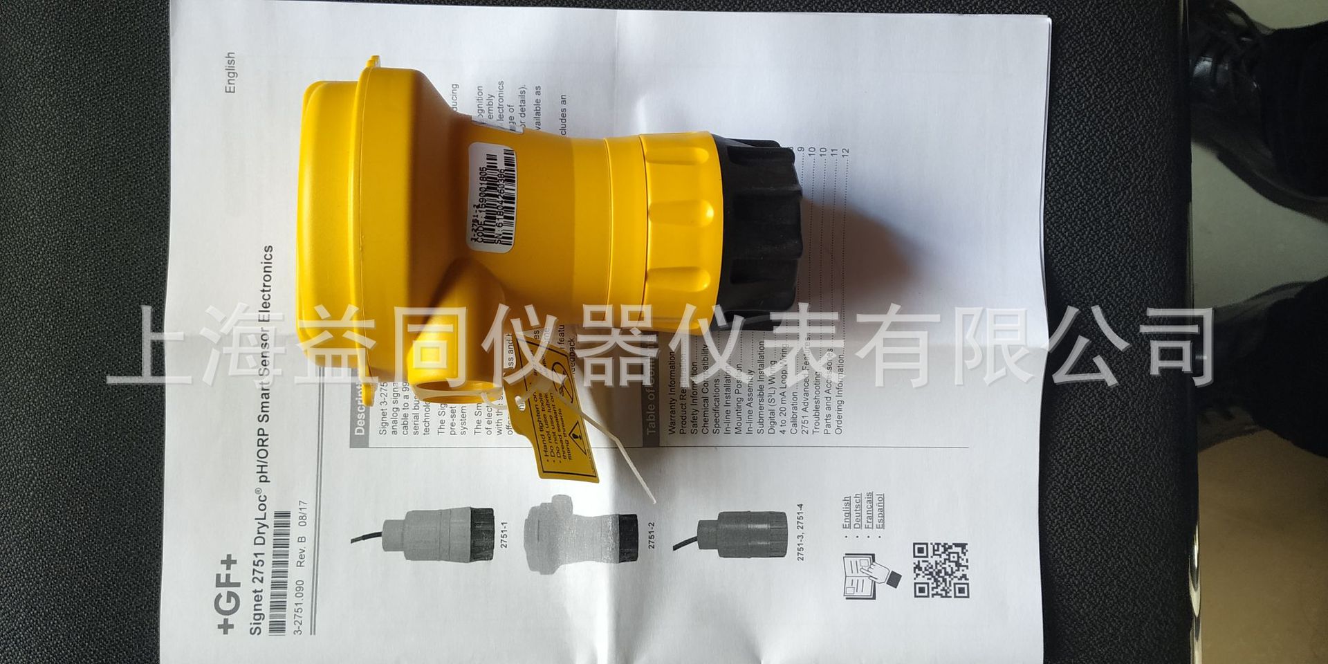 美国+GF+  pH/ORP电子变送组件3-2751-2替代 3-2750-2 前置放大器