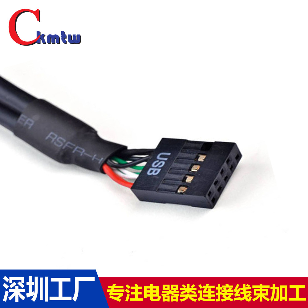 深圳USB信号传输线2.54杜邦屏蔽线电子线2.54屏蔽端子线束伽工
