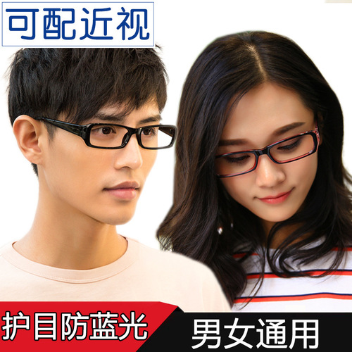 A pair of drop-shipping anti-blue light glasses for men and women wholesale computer goggles 21007