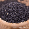 Cooked black sesame wholesale low -temperature baking cooked grain grain grinding mill dedicated one piece 500g five pounds free shipping